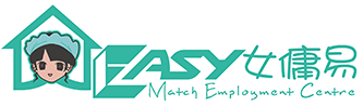 女傭易 Easy Match